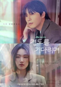 Завтра обязательно  бесплатно