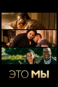Это мы  бесплатно